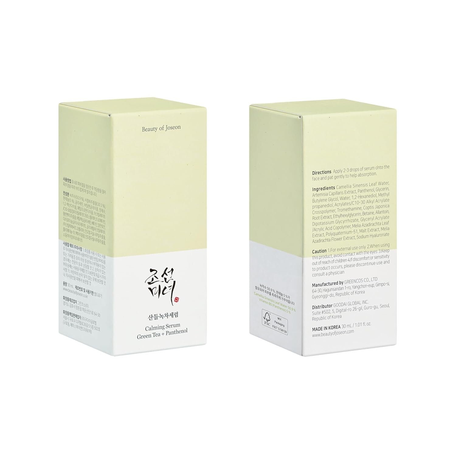 Beauty of Joseon Calming Serum Green Tea Panthenol Soothing, 30Ml(Exp 04/08/27)