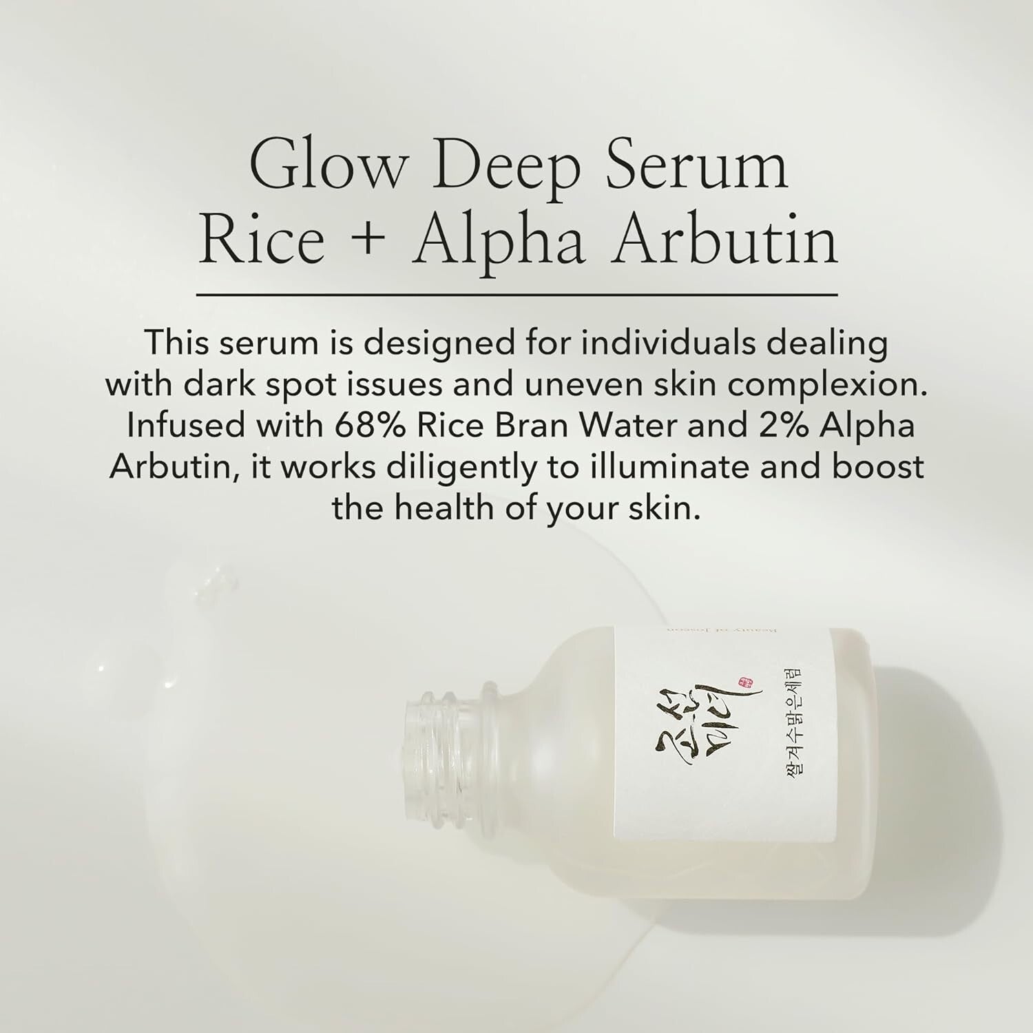 [Beauty of Joseon] Glow Deep Face Serum Rice + Arbutin 30Ml (Exp 11/02/2026)