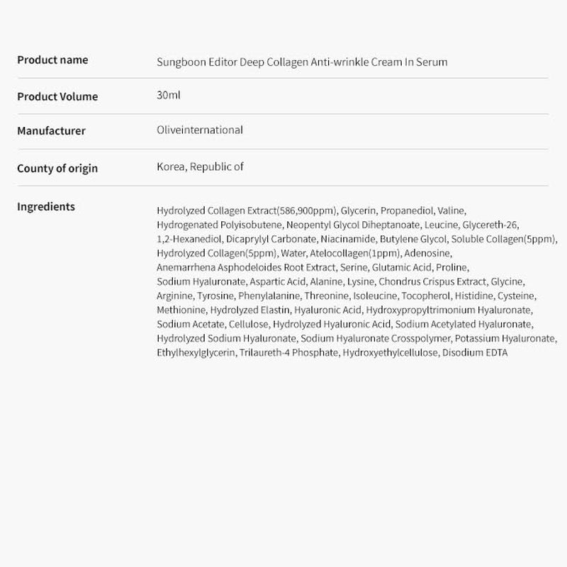 SUNGBOON EDITOR Deep Collagen Serum | Volufiline + Collagen + Niacinamide | Hydr