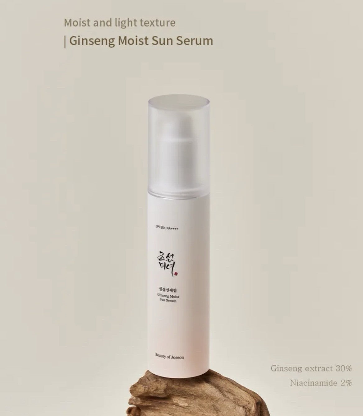 BEAUTY of JOSEON Ginseng Moist Sun Serum 50Ml SPF50+ PA++++