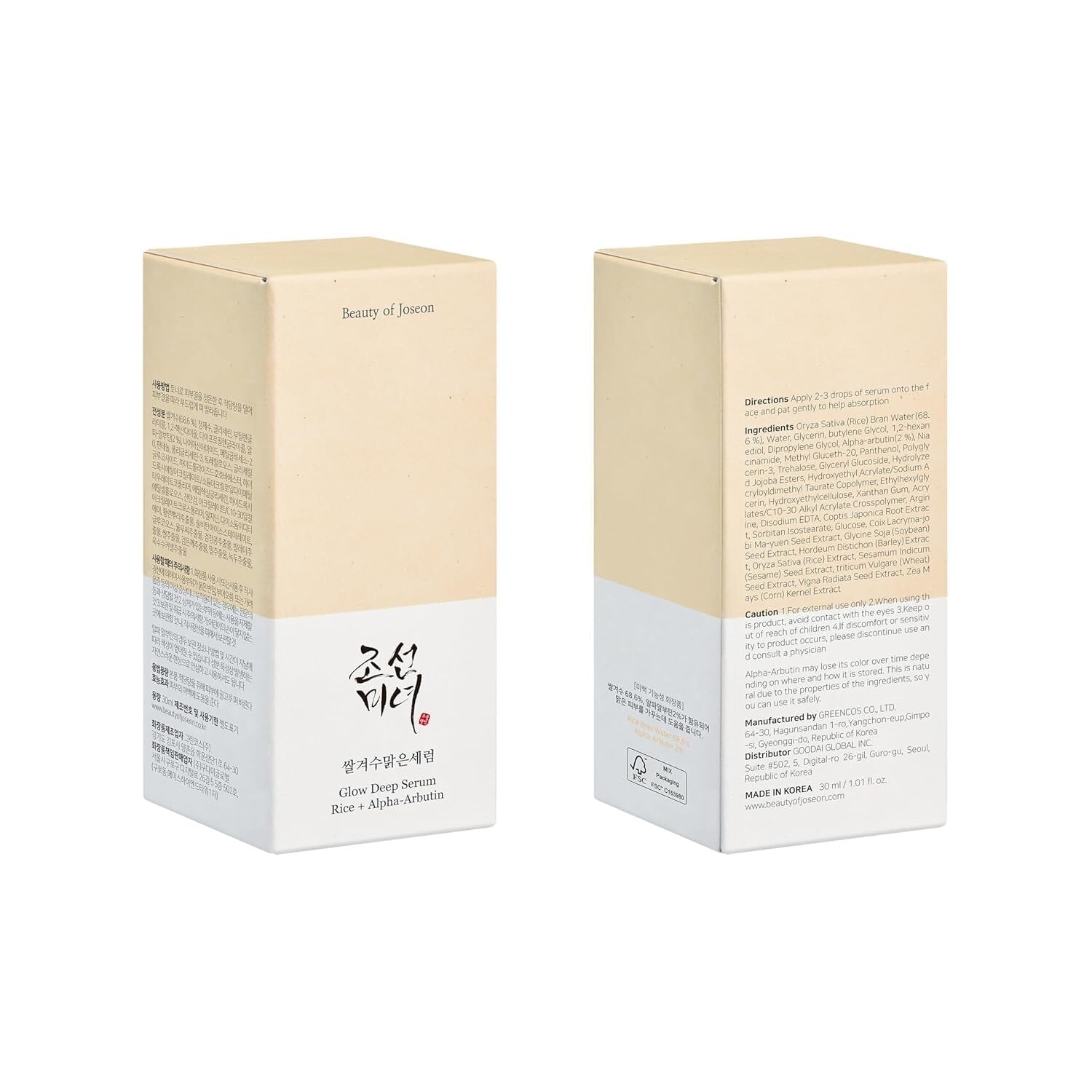 [Beauty of Joseon] Glow Deep Face Serum Rice + Arbutin 30Ml (Exp 11/02/2026)